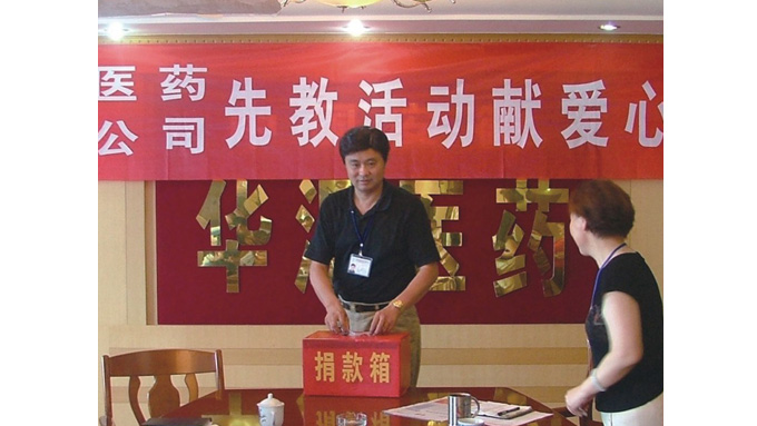 03.jpg