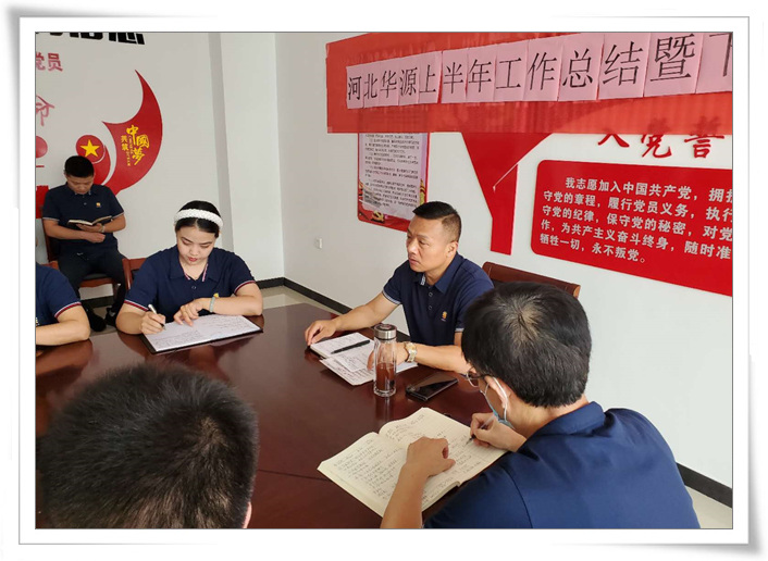 微信图片_20200804143422.jpg