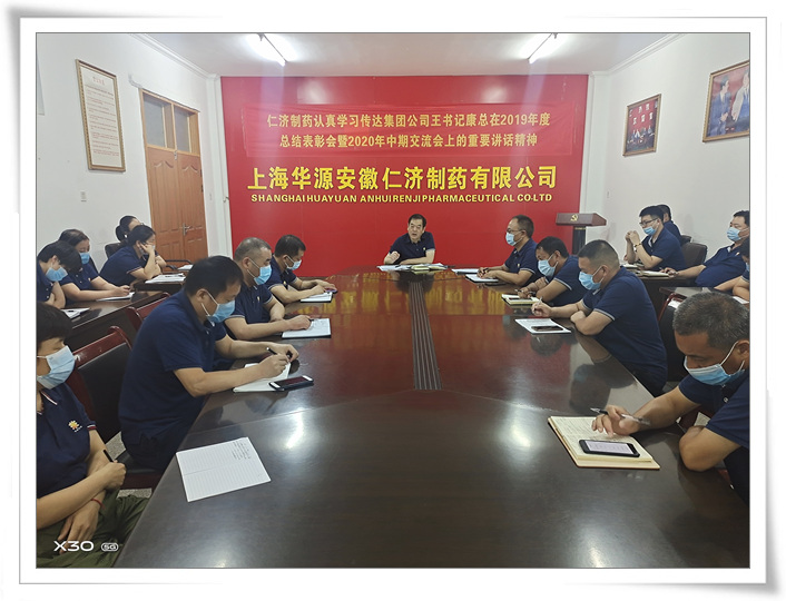 微信图片_202008031727251.jpg