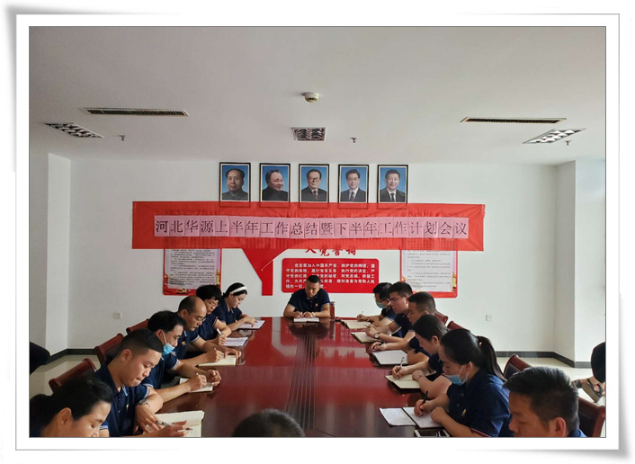 微信图片_202008041434221.jpg