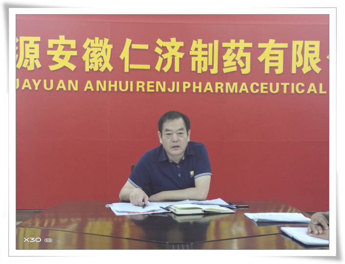 微信图片_20200803172725.jpg