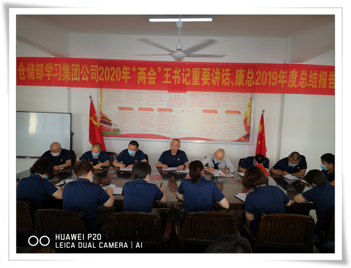 微信图片_20200804110514.jpg