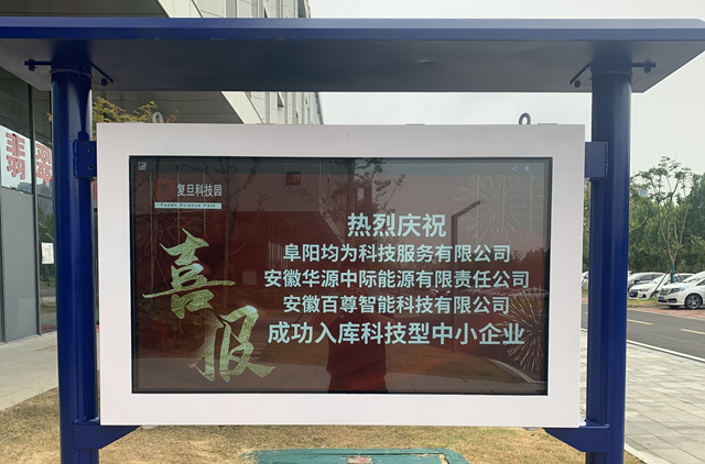 公示.jpg