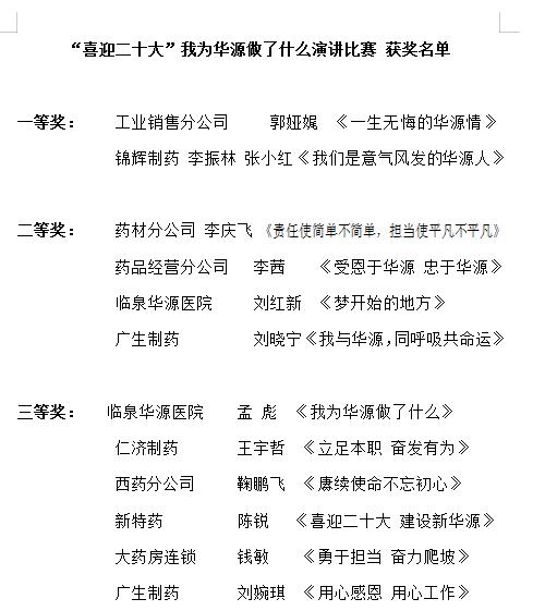 名单.jpg