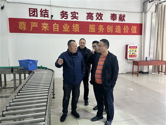 微信图片_20231213171140