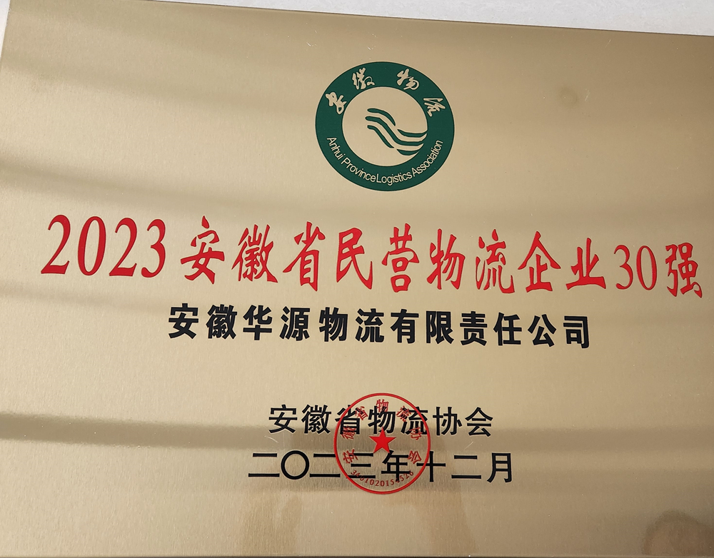 微信图片_20231211131312.jpg