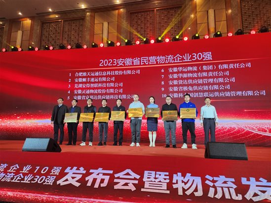 微信图片_20231211131243