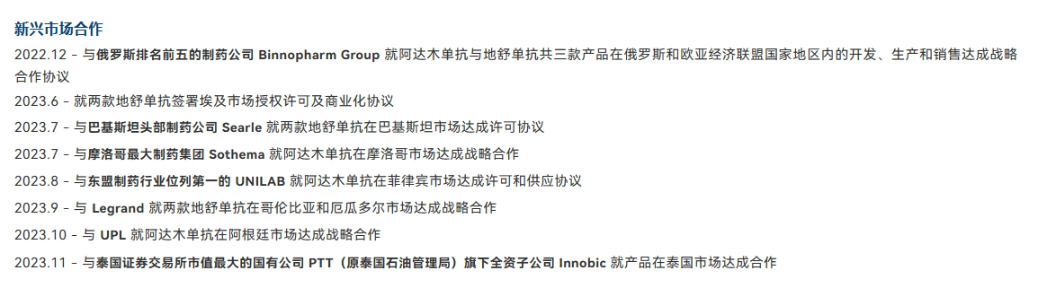 微信图片_20231221154720.png