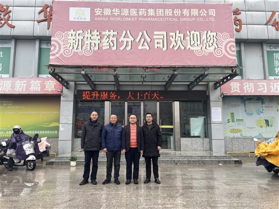 微信图片_20231213171414