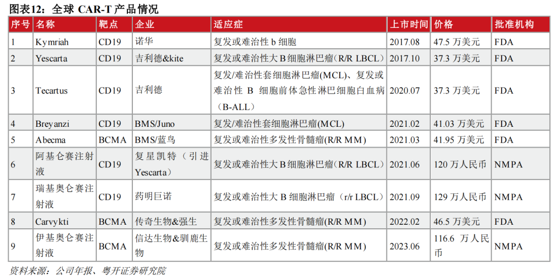 微信图片_20231229091052.png