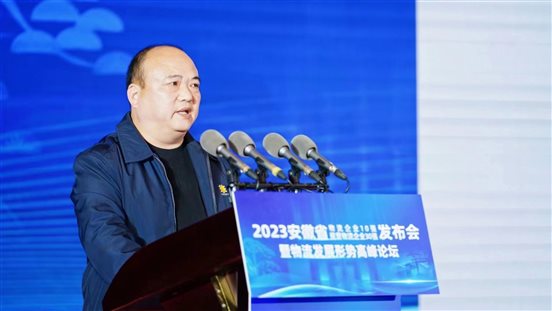 微信图片_20231211130954