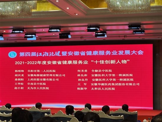 微信图片_202303131420041