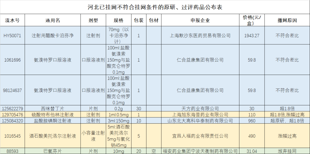 微信图片_20230526094526.png