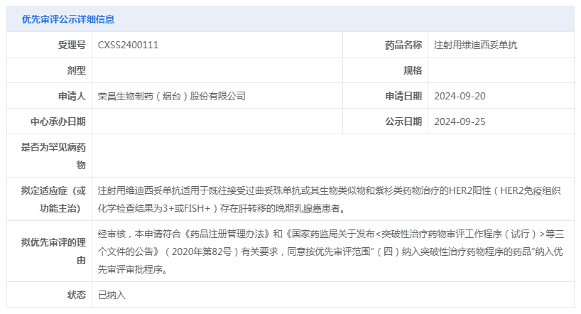 微信图片_20241017134900.png