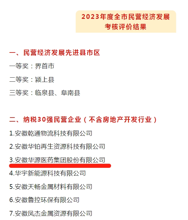 微信截图_20241115170819.png