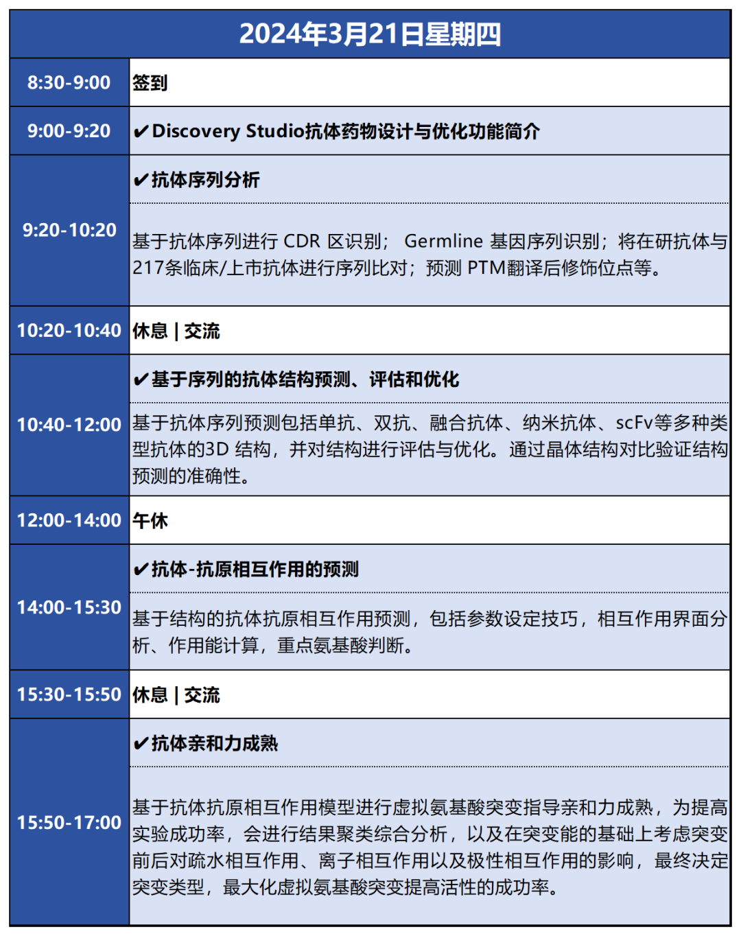 图片 2.png