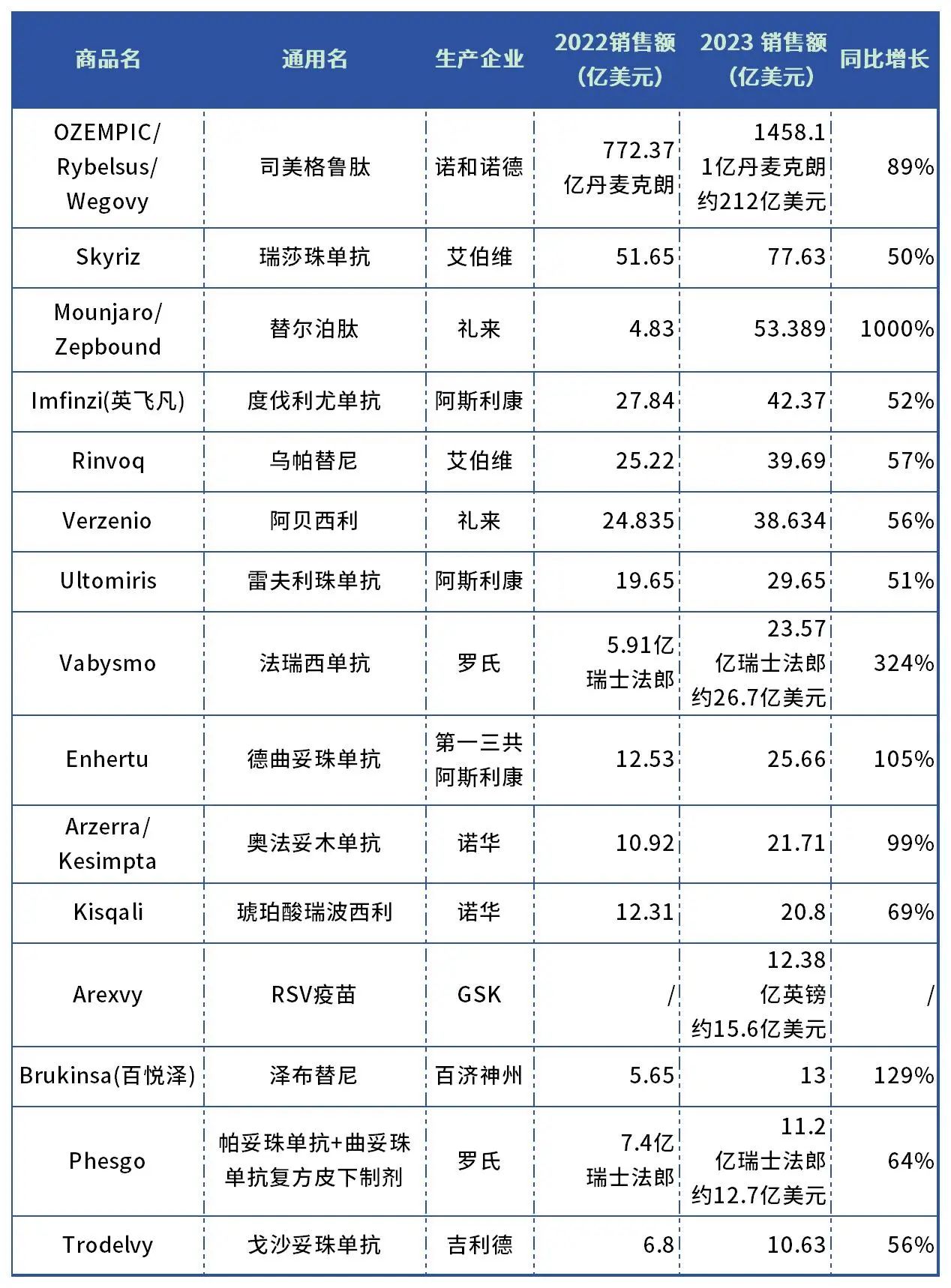 微信图片_20240301093658.jpg