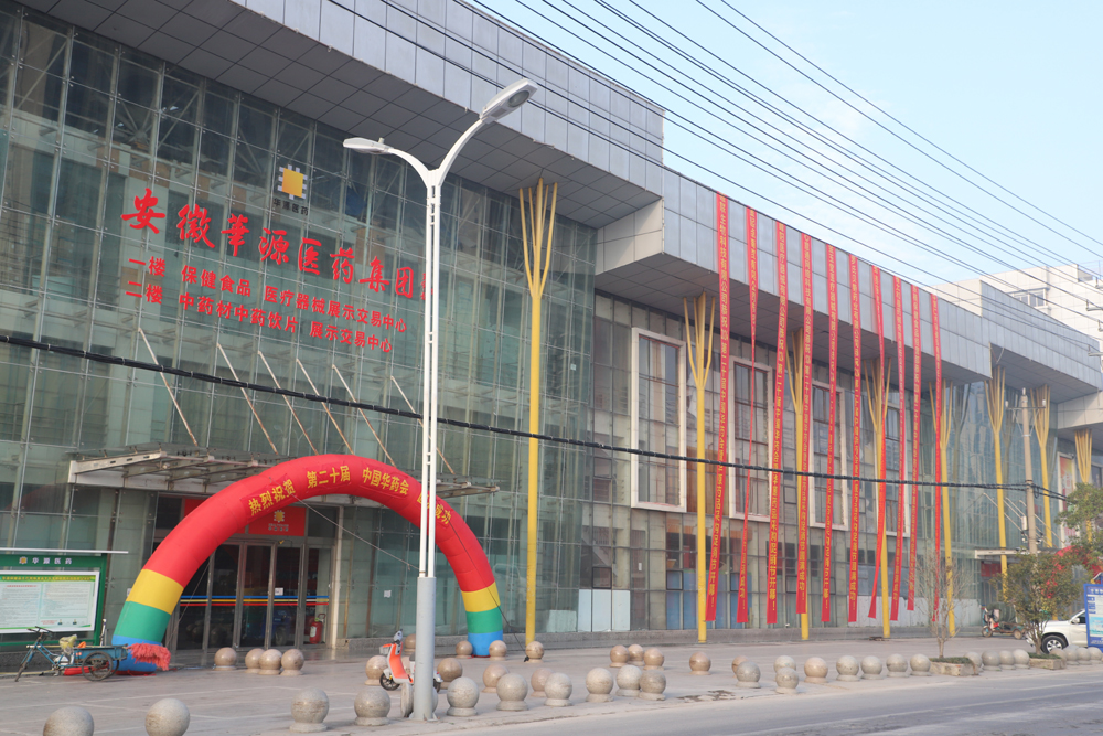 保健品.jpg
