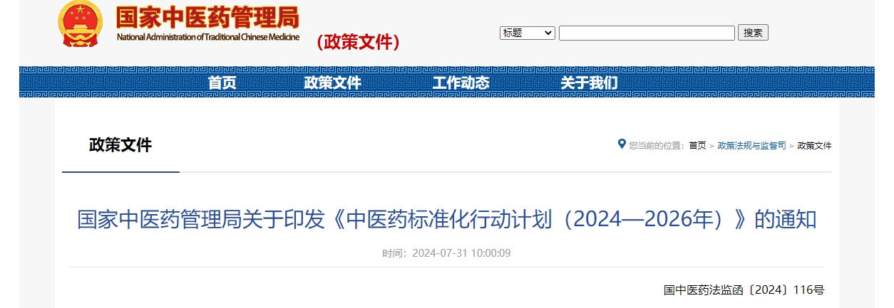 微信图片_20240731140819.png