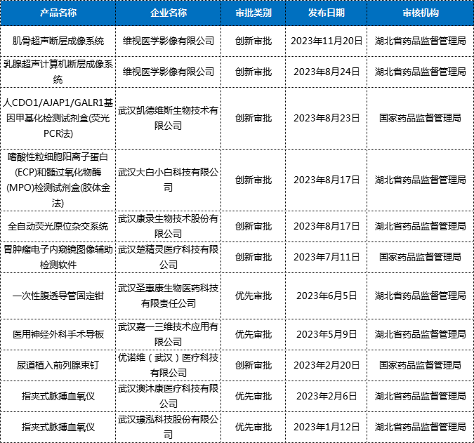 微信图片_20240821114008.png