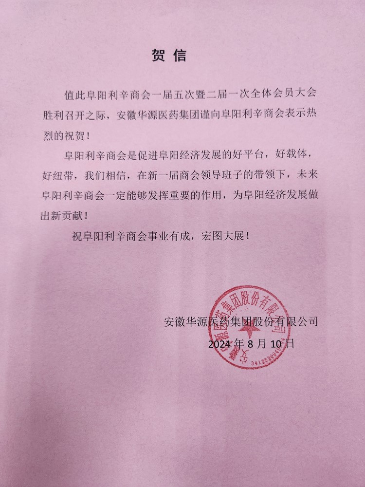 微信图片_20240811092651.jpg