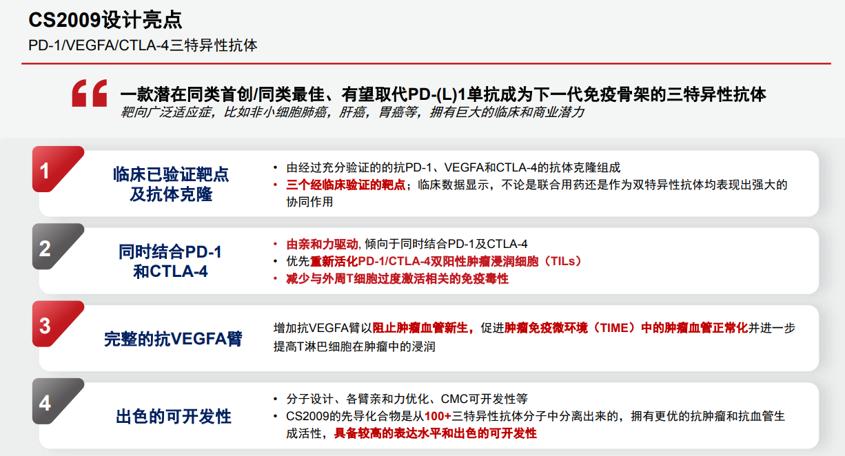 微信图片_20250327083117.png