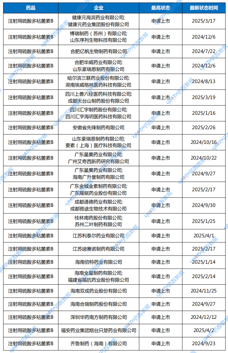 微信图片_20250424124324.png