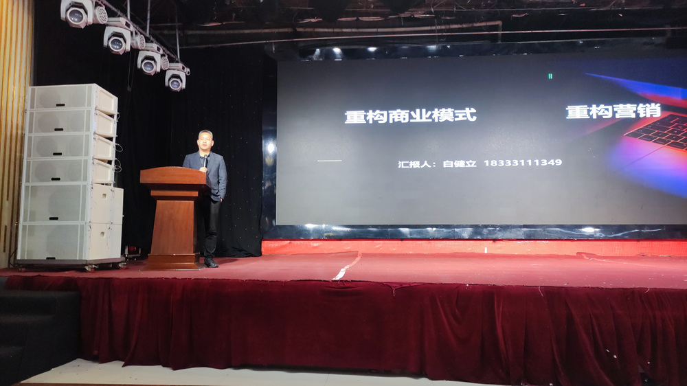 白健立.jpg