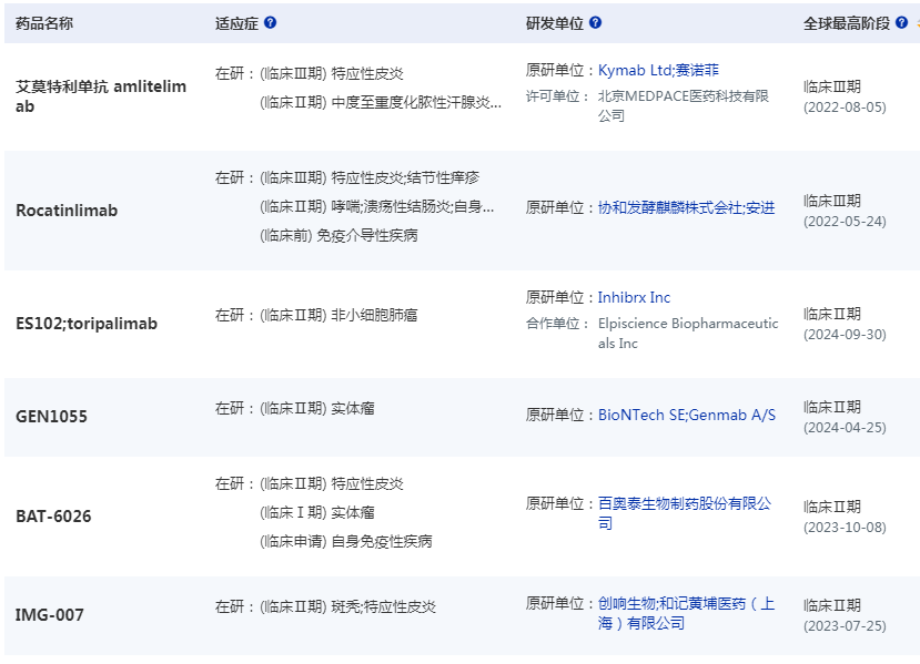 微信图片_20250417100124.png
