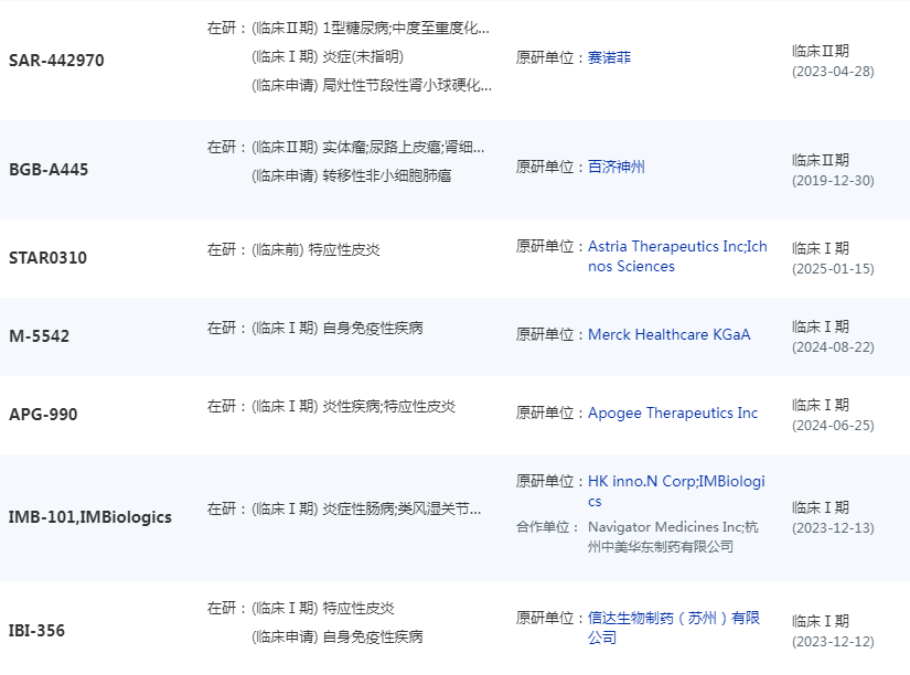 微信图片_20250417100127.png