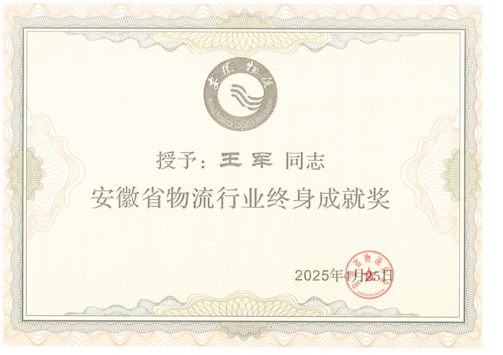 微信图片_20250426104020.jpg
