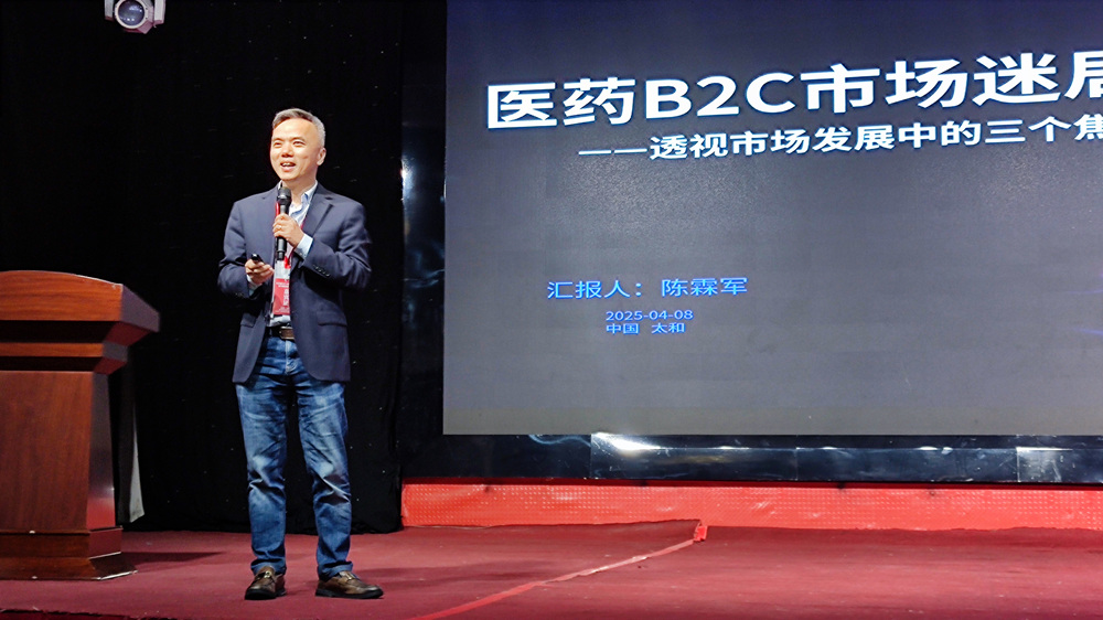 陈霖军.jpg