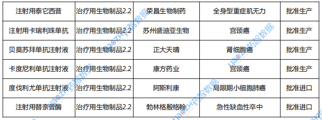 微信图片_20250612100253.png