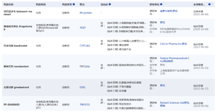 微信图片_20250812111753.png